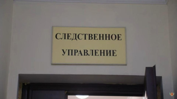 Уголовное дело по обвинению в мошенничестве гражданина Минджия направлено в суд