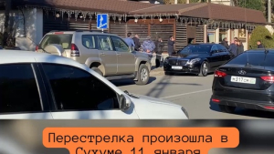 Трое пострадавших в перестрелке в Сухуме скончались от полученных ранений в Республиканской больнице