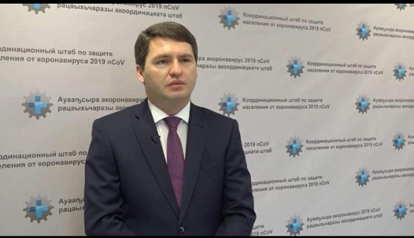 Джансух Нанба: заработная плата и социальные выплаты будут выданы в срок и в полном объеме