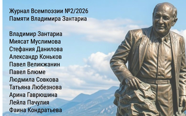 Душа воспарит над Страною Души
