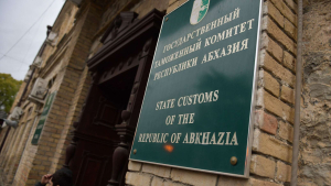 Контрабанду изъяли в Гале