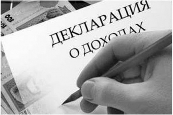 Поправки к закону «О декларировании…» отклонены