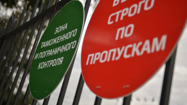 СГБ объяснила, как граждане Украины могут выехать из Абхазии