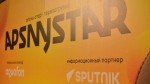 Стали известны имена участников первого и второго сезонов &quot;Apsny-Star&quot;