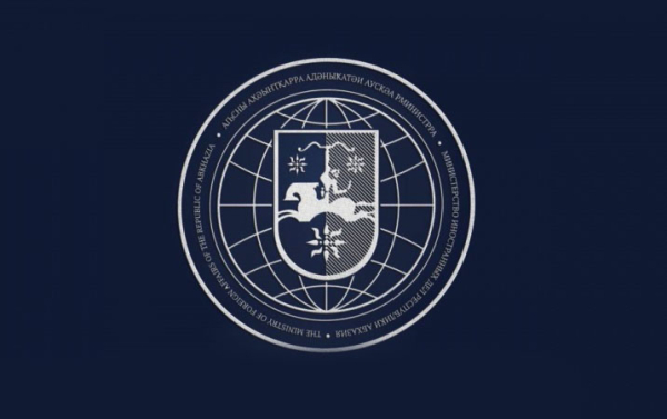 Порядок въезда в Российскую Федерацию для граждан Абхазии остается без изменений – МИД Абхазии
