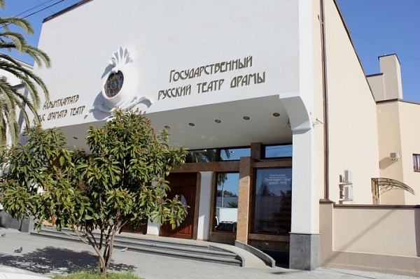 РУСДРАМ приостанавливает свою работу из-за эпидемиологической обстановки