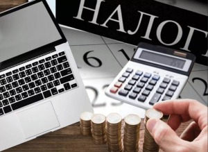 МНС: выполнение плана за 10 месяцев составило 111 %