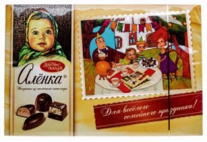 Друзья президента передали школьникам Абхазии сладкие подарки