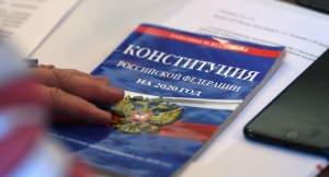 Стало известно, где в Абхазии можно проголосовать за поправки в Конституцию России