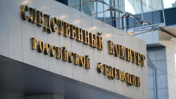 Глава СК России затребовал доклад по делу о мужчине, пропавшем без вести в Абхазии