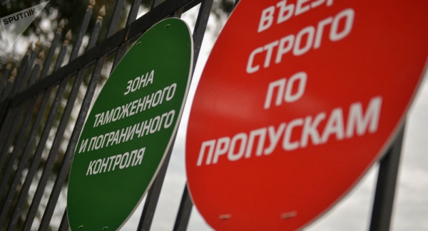 Мужчина пытался незаконно вывезти из Абхазии в Россию оружие