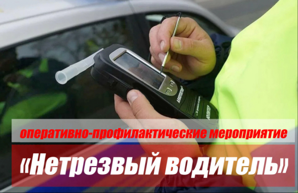 Нетрезвые водители маршрутных такси лишены права управления транспортом