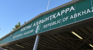 Проблем нет: первые вернувшиеся из России в Абхазию курсанты поселились в санатории