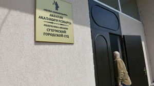 Анна Калягина заключена под стражу решением Сухумского горсуда