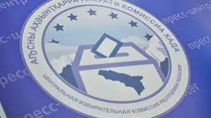 ЦИК зарегистрировал еще трех кандидатов в депутаты Парламента