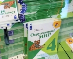 Инал Габлиа: Абхазия получила из России учебную литературу на 61 млн рублей