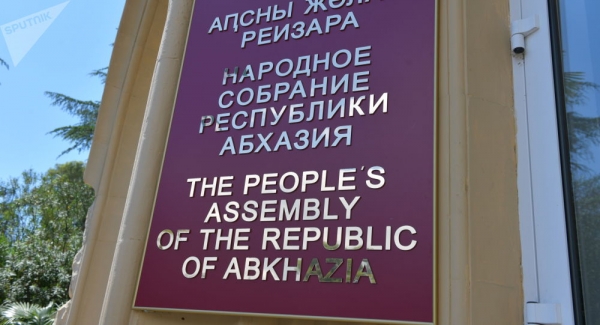Выдвижение кандидатов в депутаты Парламента началось в Абхазии