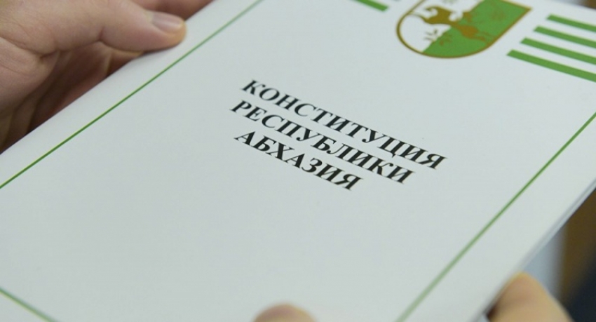 Президент Аслан Бжания подписал указ о комиссии по конституционной реформе